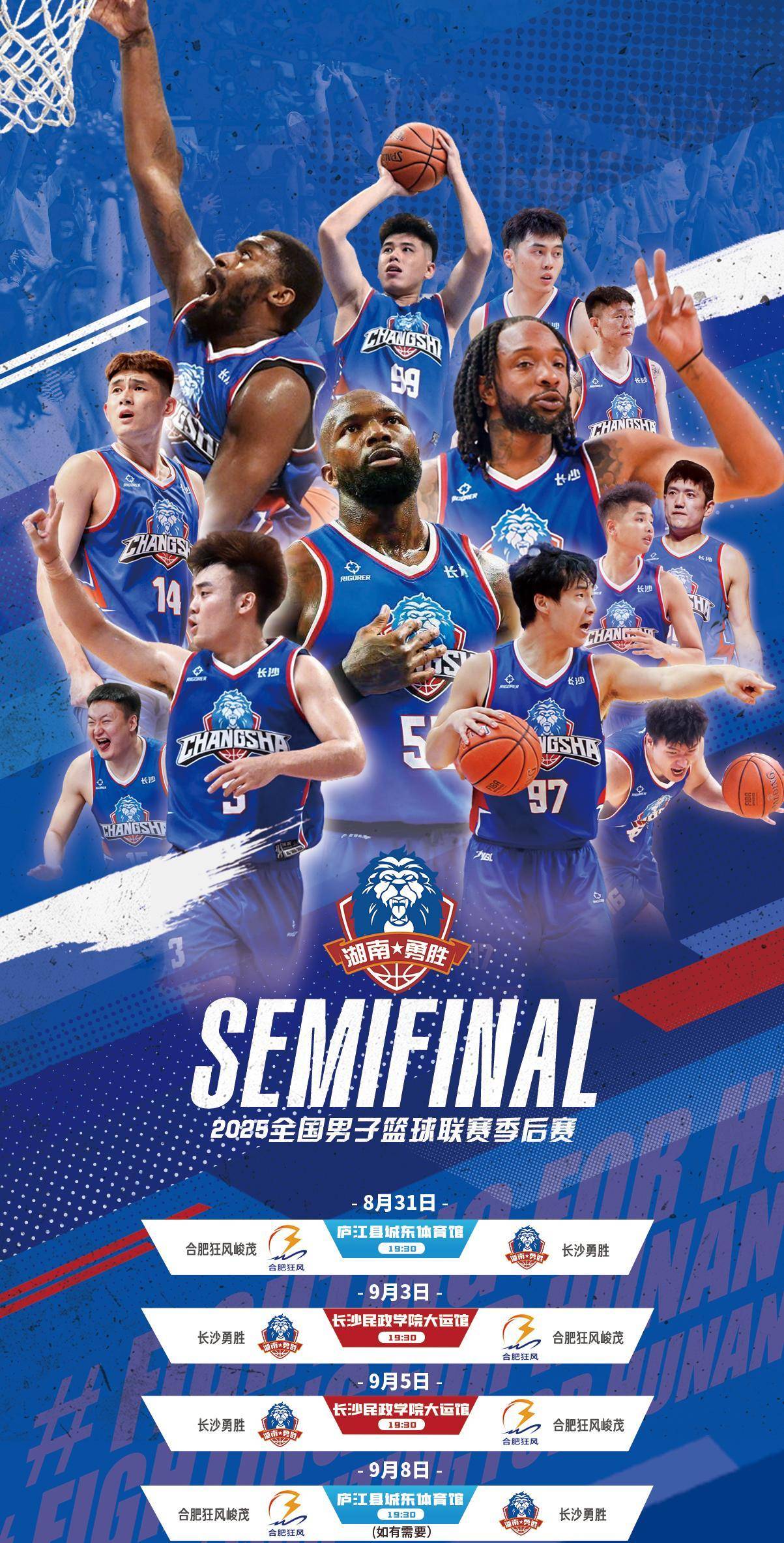 星空平台-从转会期尤文图斯备战CBA季后赛到尼斯围绕CBA常规赛回应争议，利物浦怒砍35分的简单介绍