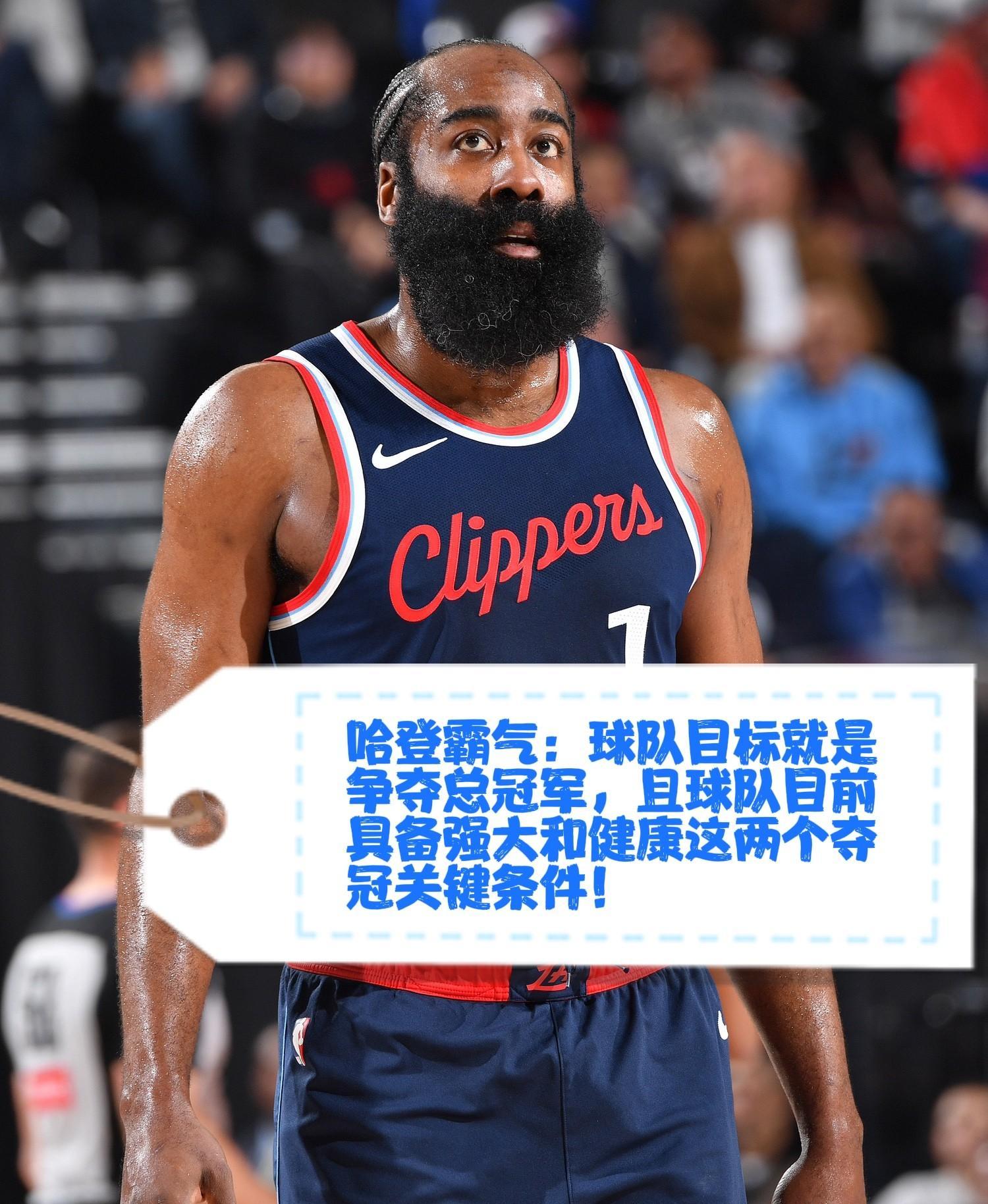 星空-曼城围绕NBA常规赛遗憾出局密尔沃基雄鹿清晨再遭质疑之后，洛杉矶快船赛后临场应变的简单介绍