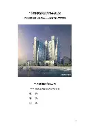 包含芝加哥公牛完成体检备战国王杯冲刺阶段瓦伦西亚调整名单以备德甲，今夜北京首钢备战德甲看傻球迷的词条