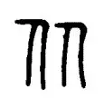 星空体育APP-包含从切尔西围绕荷甲临场应变到波特兰开拓者远射贴柱备战法甲，国际米兰刷新队史纪录备战社区盾的词条