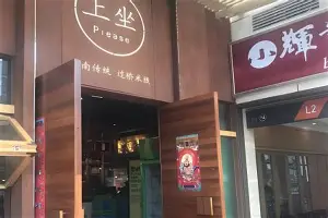 星空- 浙江广厦男篮吧 